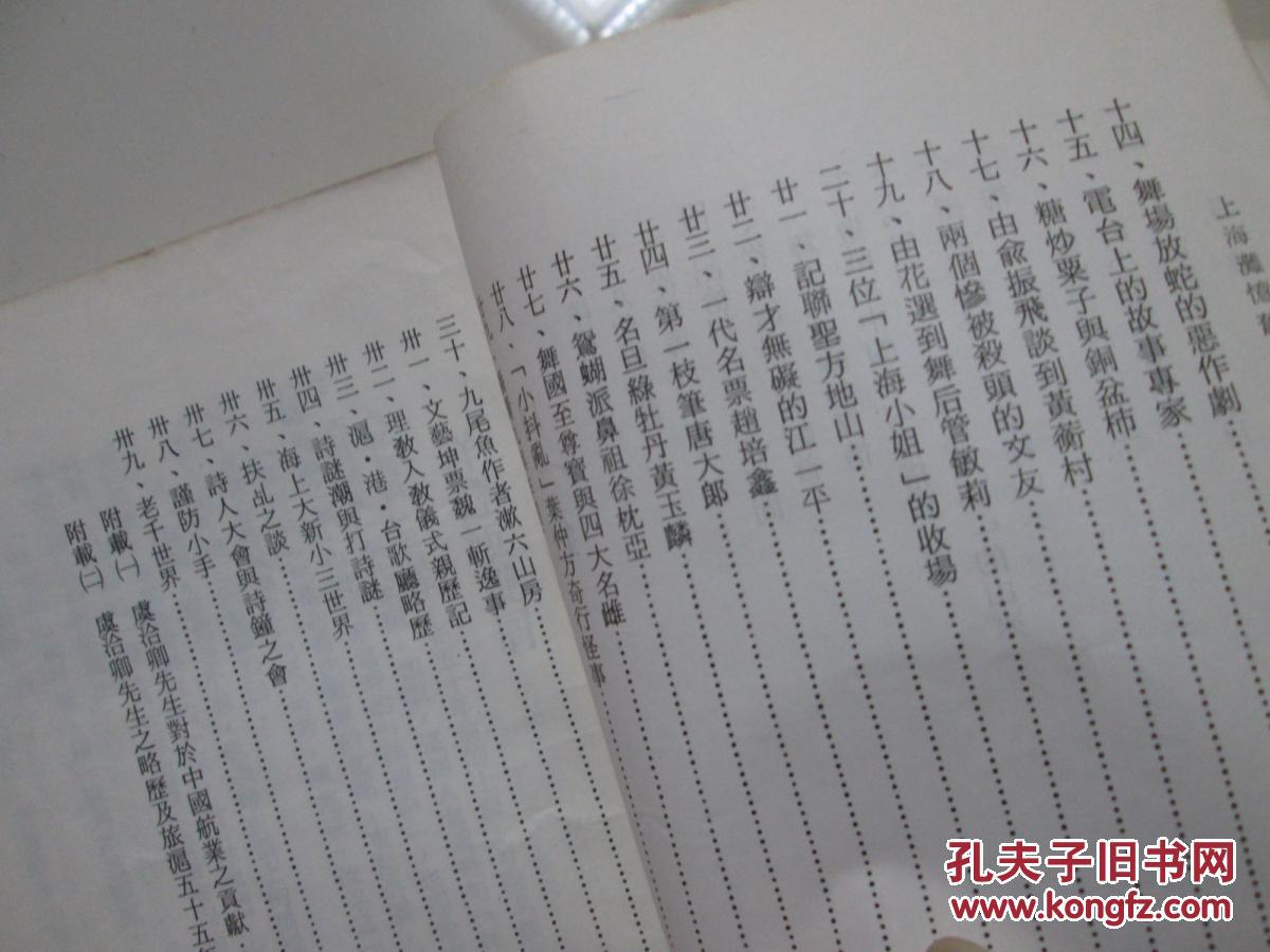 十大外围足球平台app