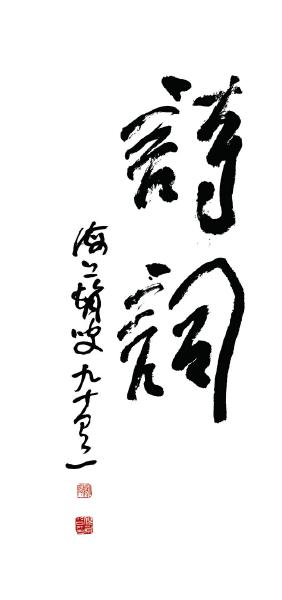 十大外围足球平台app