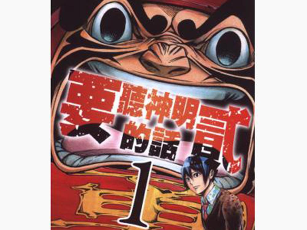 十大外围足球平台app