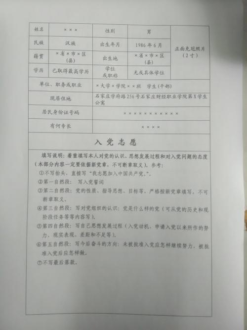 十大外围足球平台app:向朱同宝“两学一做”好榜样学习致敬_时事政治_中公教育网(图1) 十大外围足球平台app