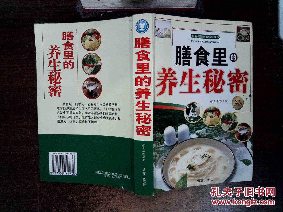 十大外围足球平台app