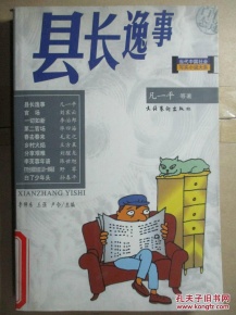 十大外围足球平台app