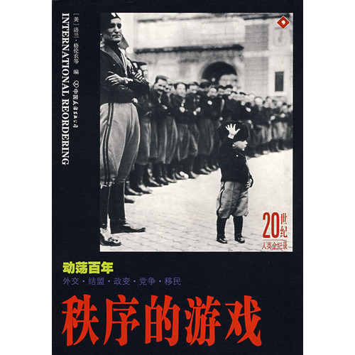 十大外围足球平台app