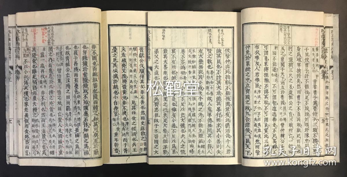 十大外围足球平台app|船舶英文词汇对照表(图3) 十大外围足球平台app