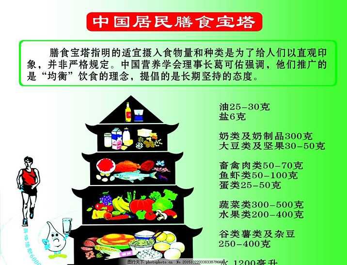 十大外围足球平台app_总理敲打“新官不理旧账”传递深意_时事政治_中公教育网(图1) 十大外围足球平台app