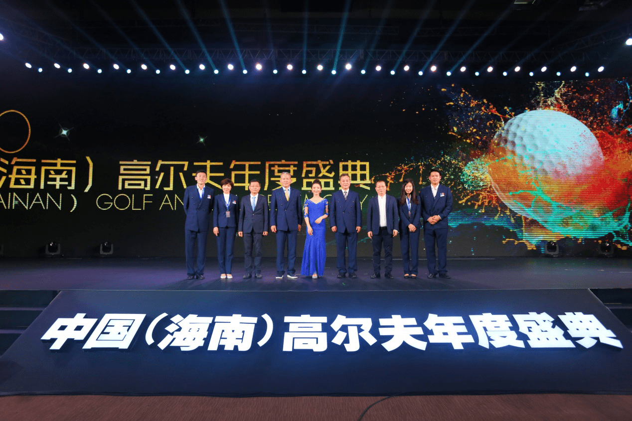 十大外围足球平台app：
与中国高尔夫共发展！比音勒芬助力首届中国高尔夫年度盛典(图4)