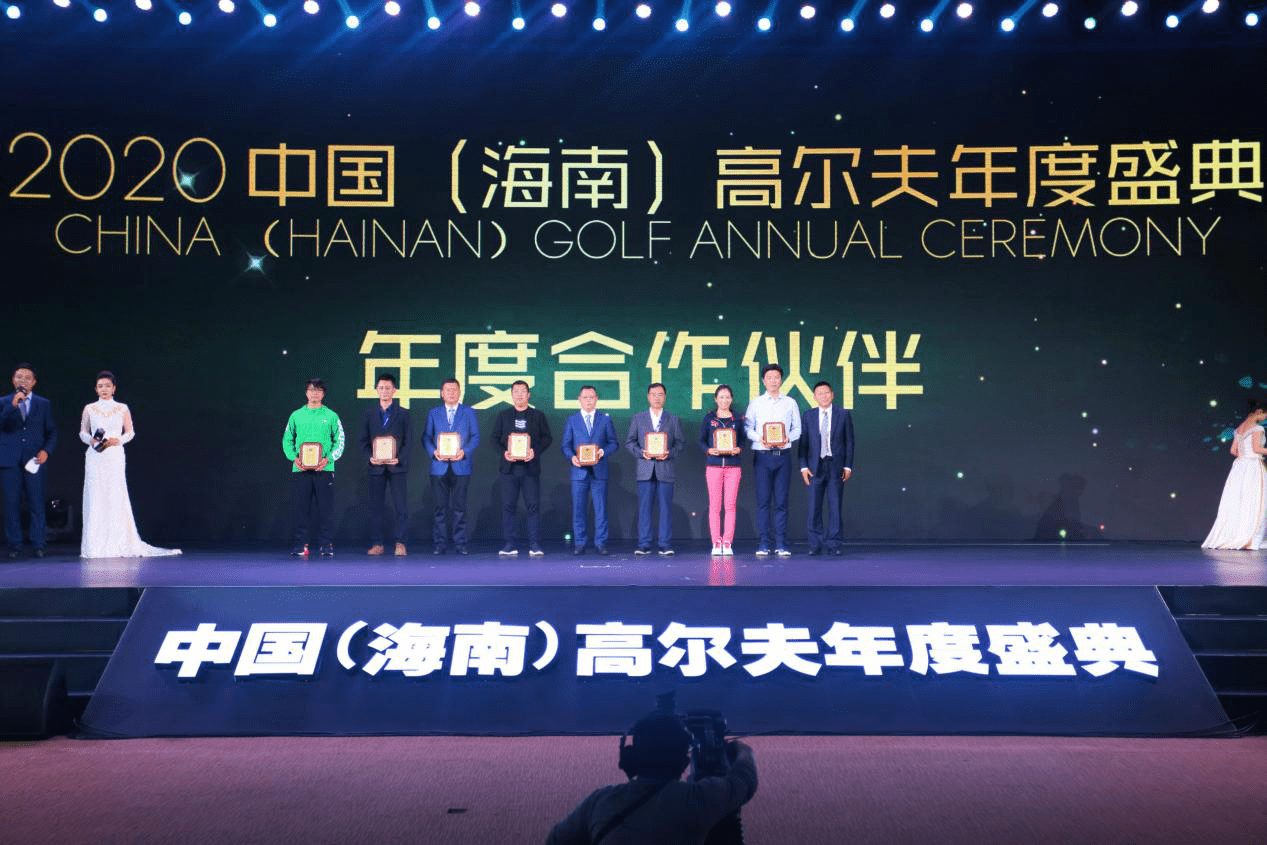 十大外围足球平台app：
与中国高尔夫共发展！比音勒芬助力首届中国高尔夫年度盛典(图6)