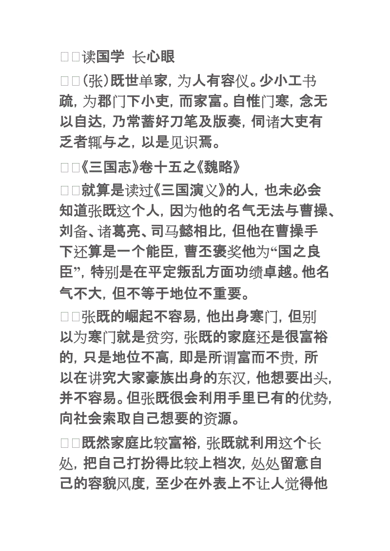十大外围足球平台app-法国国防部长古拉尔辞职 上任仅仅一个月(图1) 十大外围足球平台app