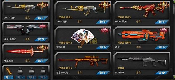 十大外围足球平台app