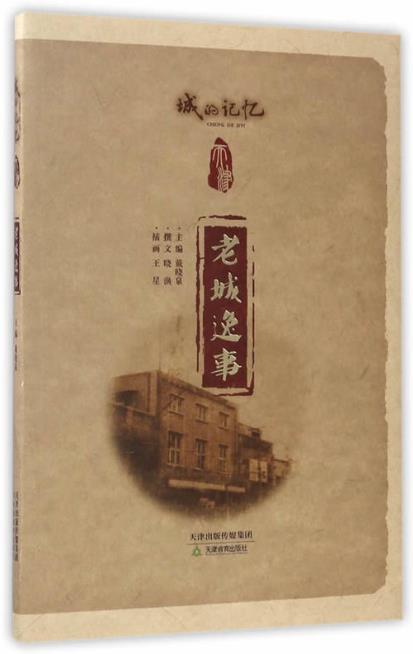 十大外围足球平台app