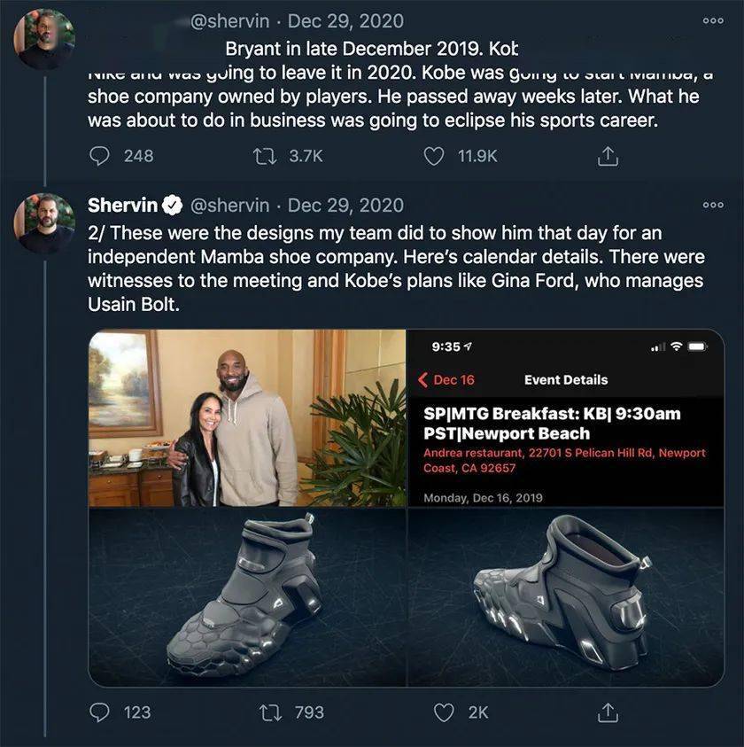 ‘十大外围足球平台app’
遗憾！投资人爆料科比生前曾计划推出自主球鞋品牌(图2)