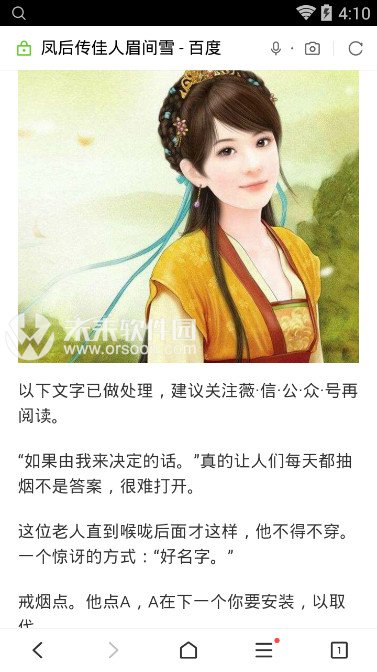 十大外围足球平台app