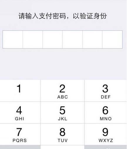 十大外围足球平台app：
验证码就是密码 骗子让老爸很后怕(图4)